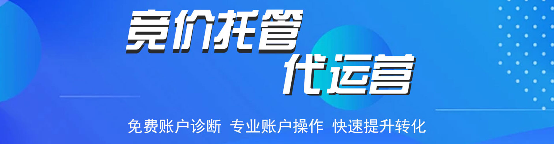 沾化微信信息流