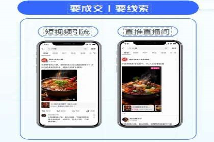 案例分享：如何利用百度广告竞价实现精准营销
